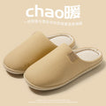 Japanese Style Silent High Quality Slippers Autumn Winter, Non-Slip Warm Soft Sole Indoor Home Floor Slippers Couple, Women Shoes