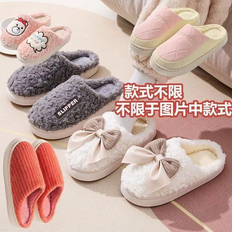 Home Slippers Women Winter Cute Sheep Full Cover Heel Slippers Home Non-Slip Thick Sole Maternity Shoes