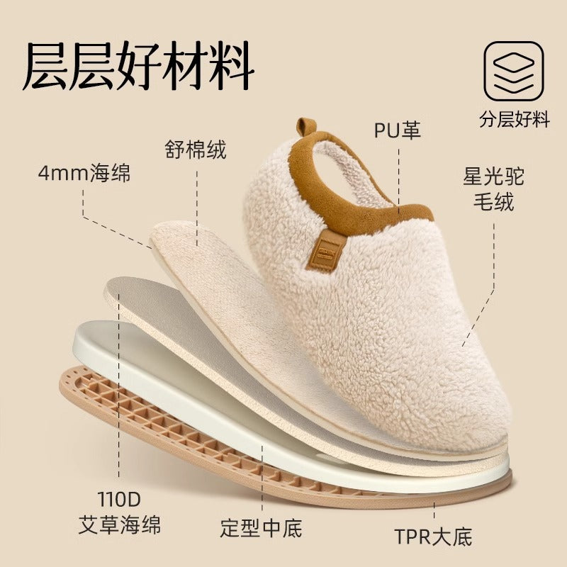 Yuangang Plush Slippers Women and Men 2025 New Autumn Winter | Indoor Non-Slip Warm Fleece Slippers with EVA Upper, Sole and Fabric Inner